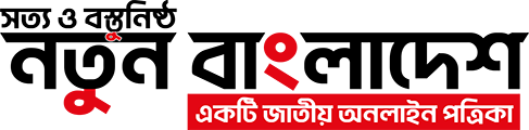 জনদৃষ্টি