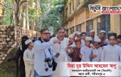 আ.লীগের সময়ে শরীয়তপুরে প্রত্যাশিত উন্নয়ন হয়নি : মিয়া নুরুউদ্দিন অপু