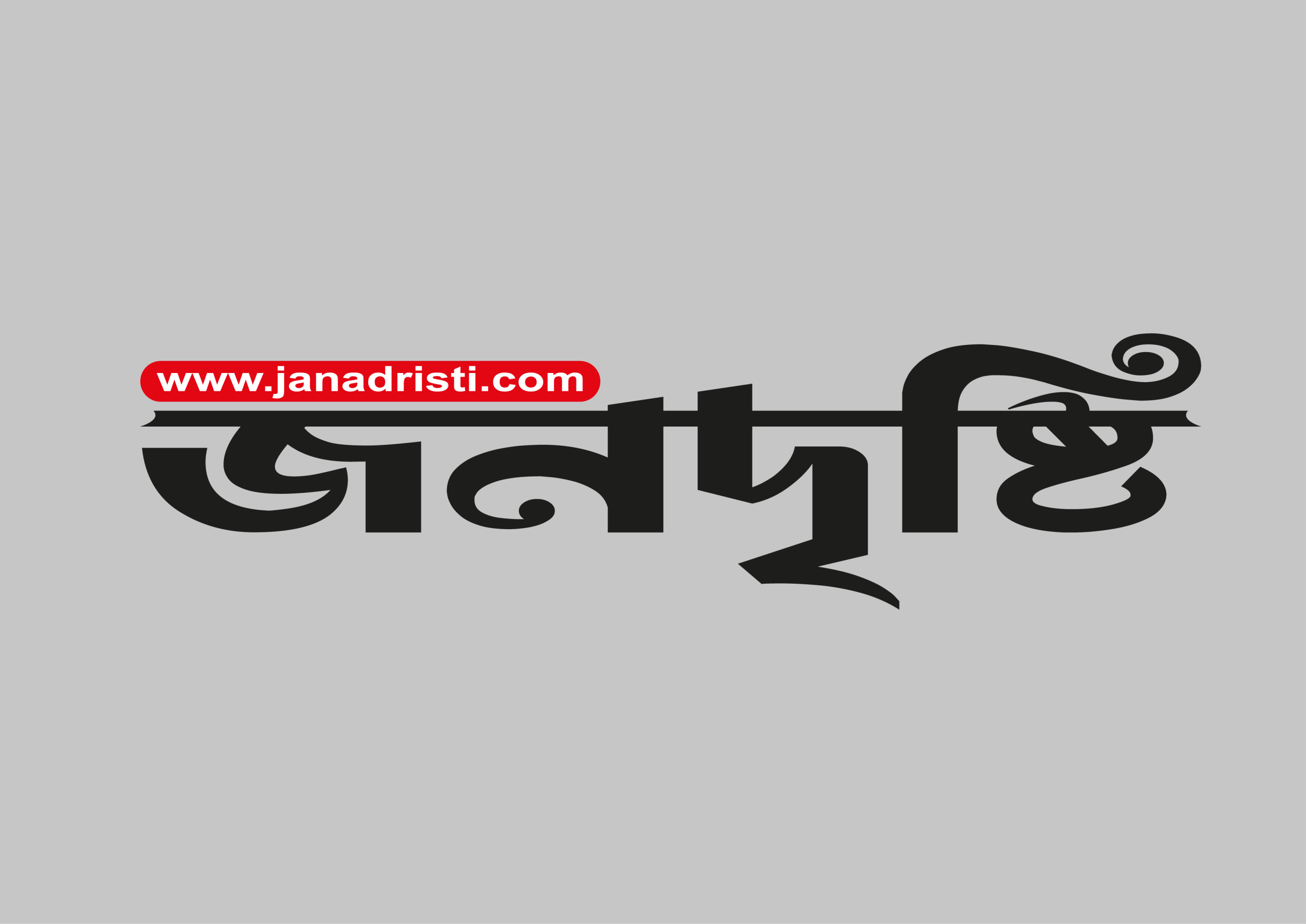 ইসলামী দলগুলো এক হতে পারলে দেশে নতুন ইতিহাস রচিত হবে : চরমোনাই পীর